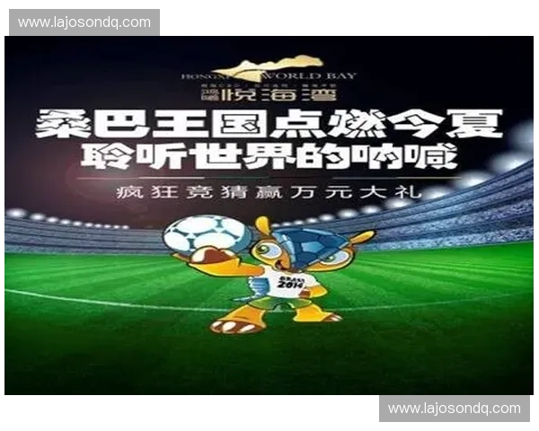 2026世界杯官方全新赛程揭晓精彩赛事引燃全球球迷热情